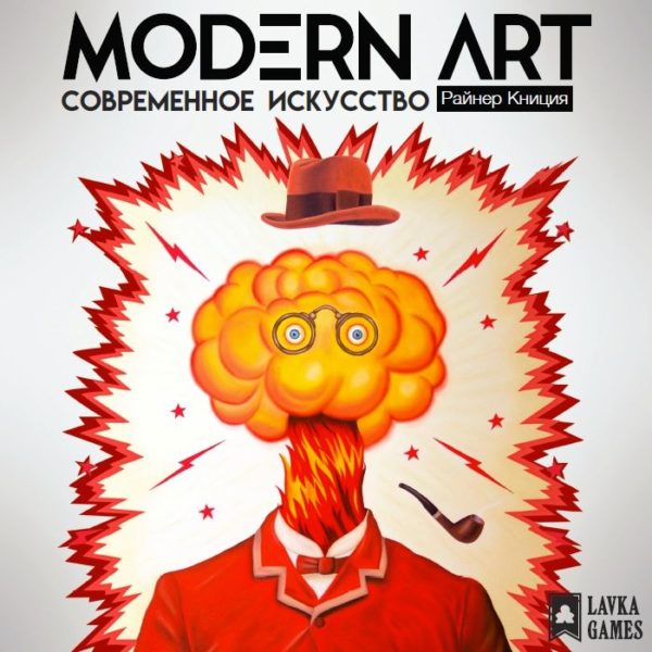 Современное искусство (Modern Art)