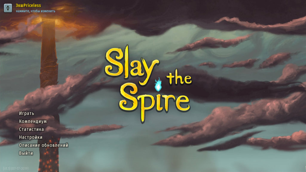 Главное меню игры Slay the Spire