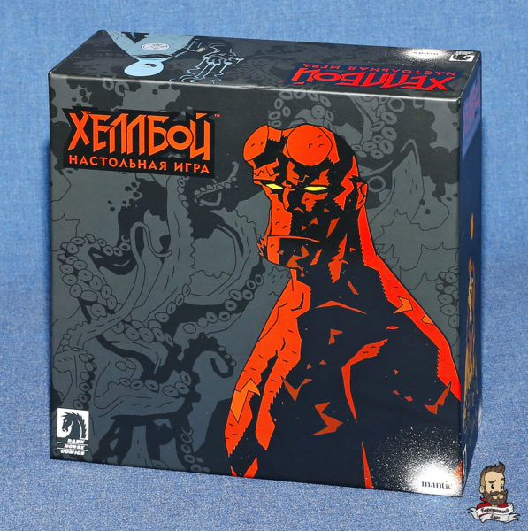 Коробка с игрой Хеллбой (Hellboy: The Board Game)